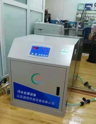 口腔醫院廢水處理設備創新升級，助力綠色環保醫療發展