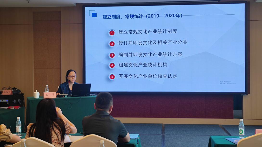 我市舉辦重慶文旅產業項目策劃與推介專題培訓班，助力旅游開發項目策劃咨詢能力提升