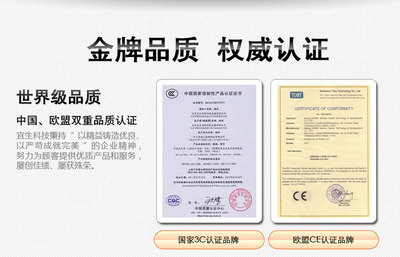 現貨供應宜生無閃舒視燈D80 皓明系列，認證服務保障品質