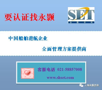 五星售后服務認證 自動化工程企業的黃金招牌